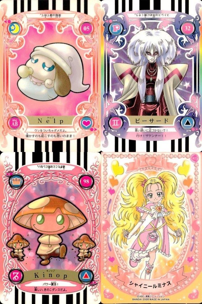 EG18 ふたりはプリキュア カードダス カード まとめ キャラクター