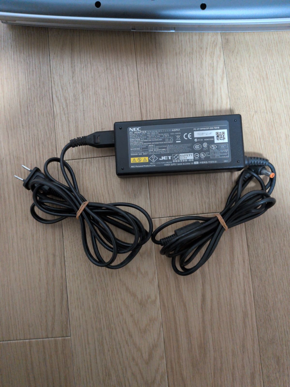 NEC LaVie ノートパソコン ACアダプタ付き ジャンク品 - メルカリ