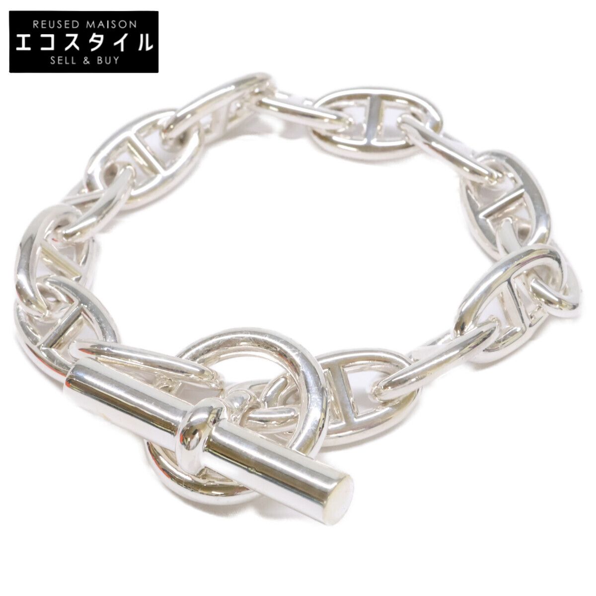 HERMES　エルメス　仕上げ済み Ag925 シェーヌダンクルGM 14コマ 164,450円