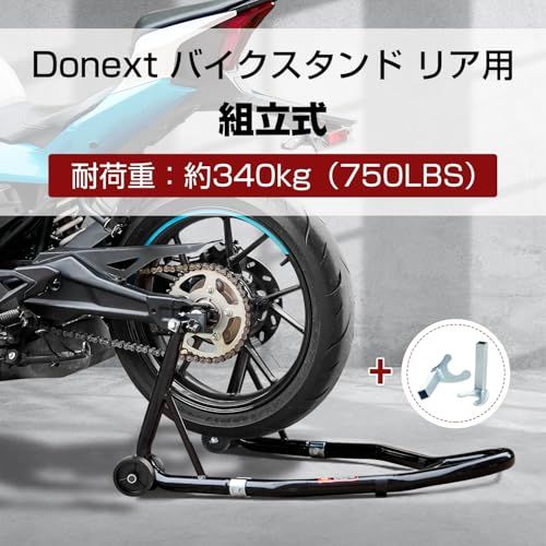 バイクスタンド リア メンテナンススタンド 後輪用 整備用 耐荷重340kg 750LBS キャスター付き L型&U型2種類付き ブラック送料無料 99acfe17 バイクスタンド リア メンテナンススタンド 後輪用 整備用 耐荷重340kg 750LBS キャスター付き L型&U型2種類付き ブラック送料無料 99acfe17