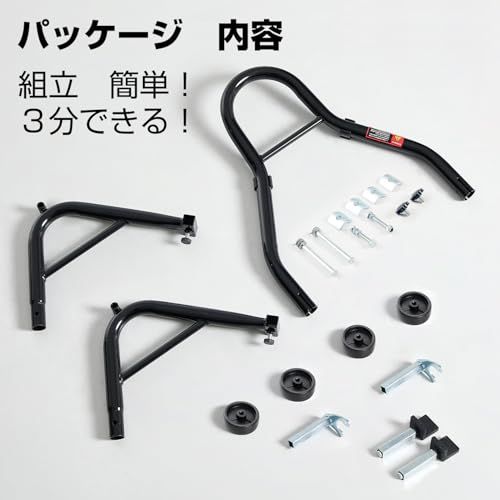 バイクスタンド リア メンテナンススタンド 後輪用 整備用 耐荷重340kg 750LBS キャスター付き L型&U型2種類付き ブラック送料無料 99acfe17 バイクスタンド リア メンテナンススタンド 後輪用 整備用 耐荷重340kg 750LBS キャスター付き L型&U型2種類付き ブラック送料無料 99acfe17
