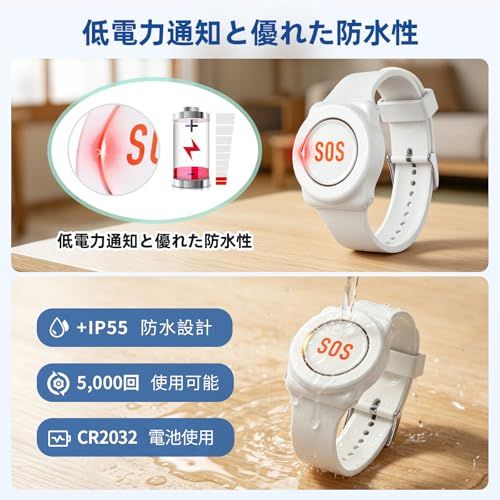 DAYTECH 呼び出しベル 介護 ナースコール 家庭用 介護呼び出しベル ワイヤレス 無線コールボタン ポケットベル ナースコール 電池式 低電量お知らせ 20種類音 5段階音量 150m通信距離 IP55防水ボタン 介護 ブザー 子ども/ b8186782