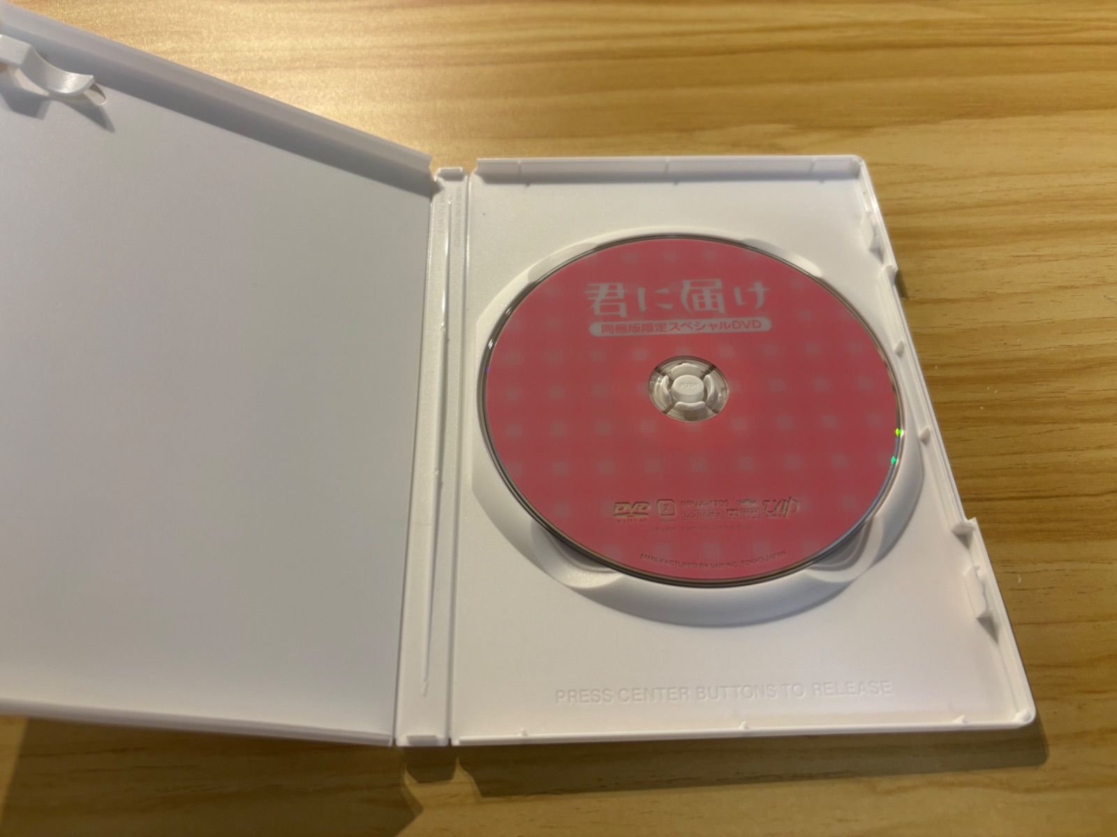 中古][DVD] 君に届け(君に届け 11巻DVD付限定版 同梱スペシャルDVD