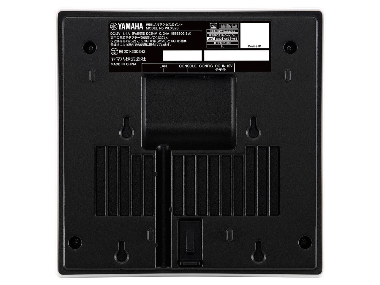 新品」ヤマハ(YAMAHA) WLX323 [ホワイト] 無線LANアクセスポイント
