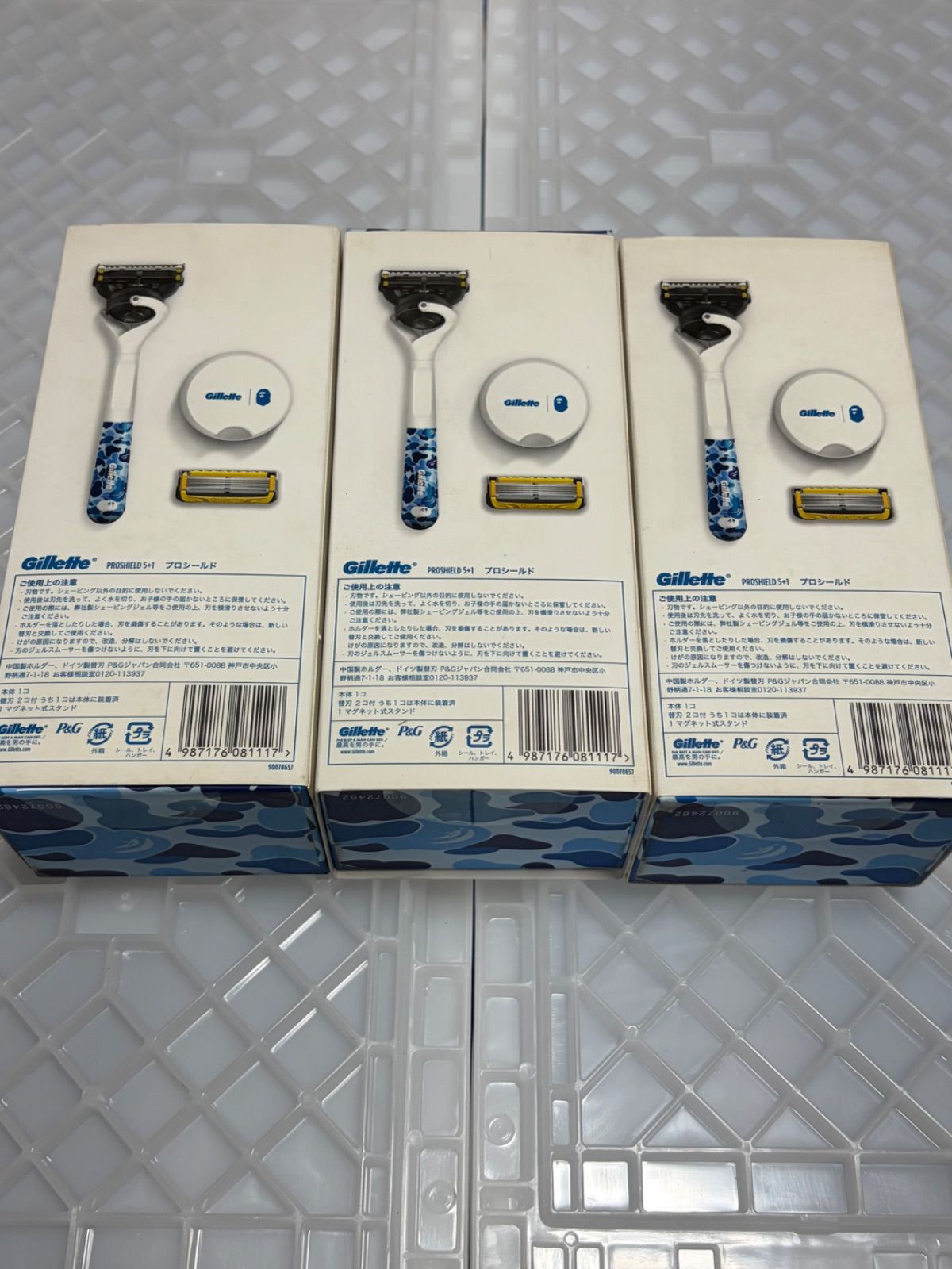 新品未開封】BAPE×Gillette限定版カミソリセット3個セット - メルカリ