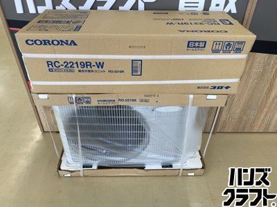 □【送料無料】【未使用・保管品】CORONA コロナ RC-2219R-W/RO-2219R