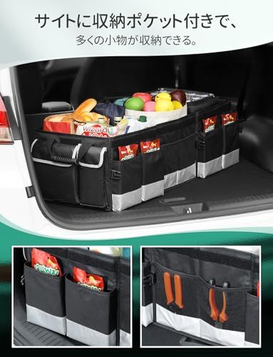Oasser トランクボックス 車 収納ボックス 95L大容量 保冷保温 折りたたみ可能 蓋付き 車用収納ボックス トランク ラゲッジルーム 収納 車用 収納ケース 黒t 128c5f54 Oasser トランクボックス 車 収納ボックス 95L大容量 保冷保温 折りたたみ可能 蓋付き 車用収納ボックス トランク ラゲッジルーム 収納 車用 収納ケース 黒t 128c5f54