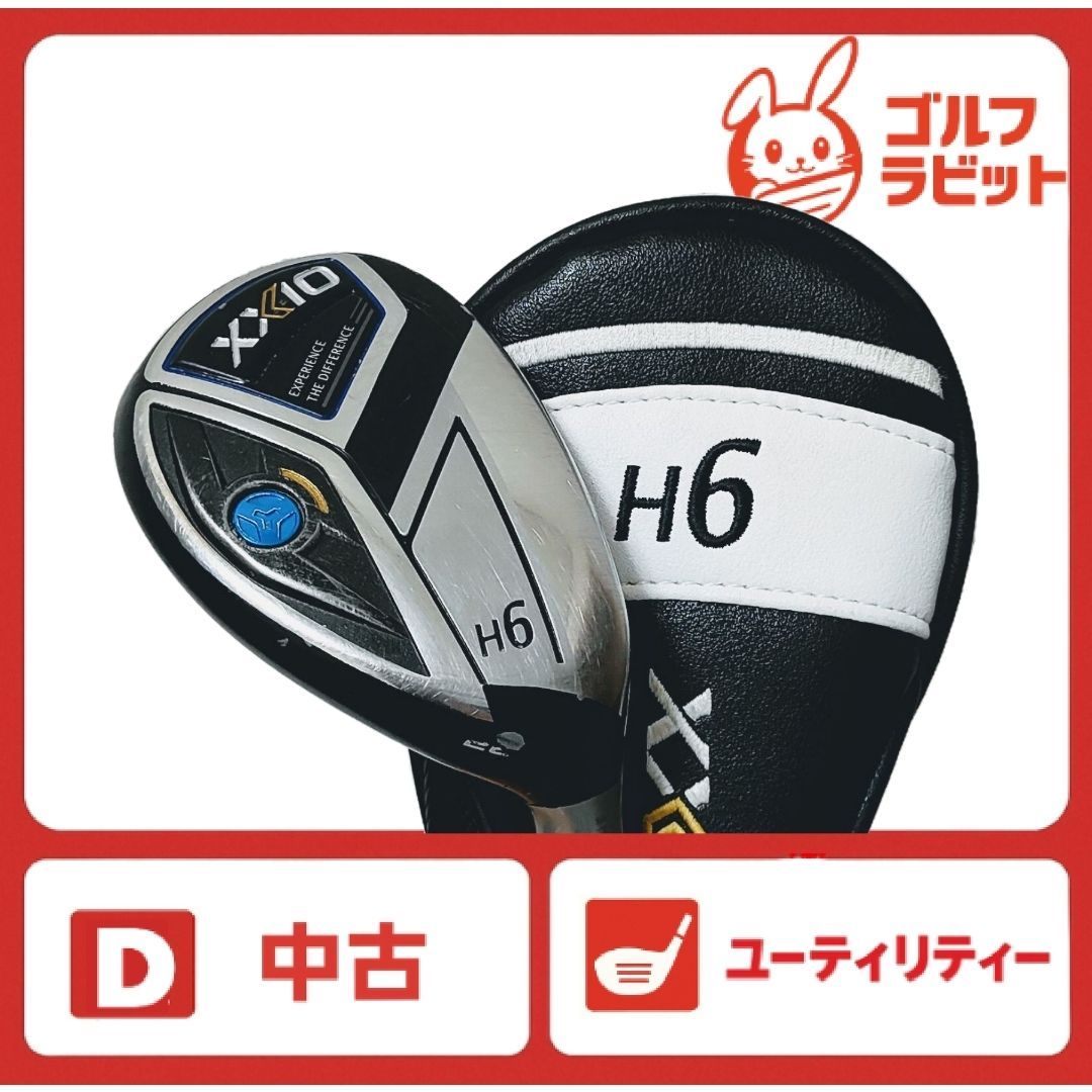 XXIO ゼクシオ11 6U 純正カーボン R2 カバー付 - メルカリ