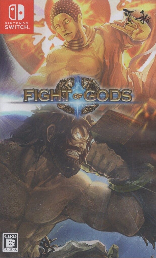NS Fight of Gods 通常版