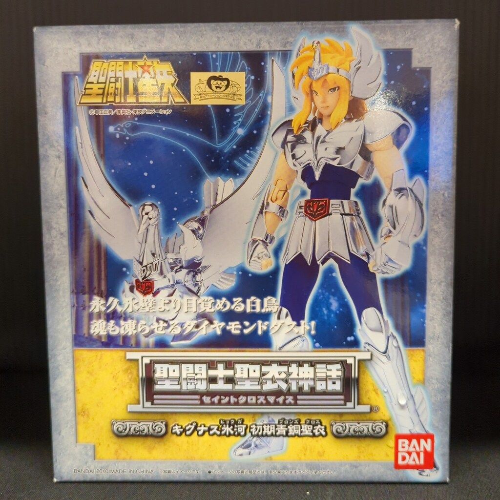 BANDAI 聖闘士聖衣神話 車田正美 キグナス氷河/初期青銅聖衣