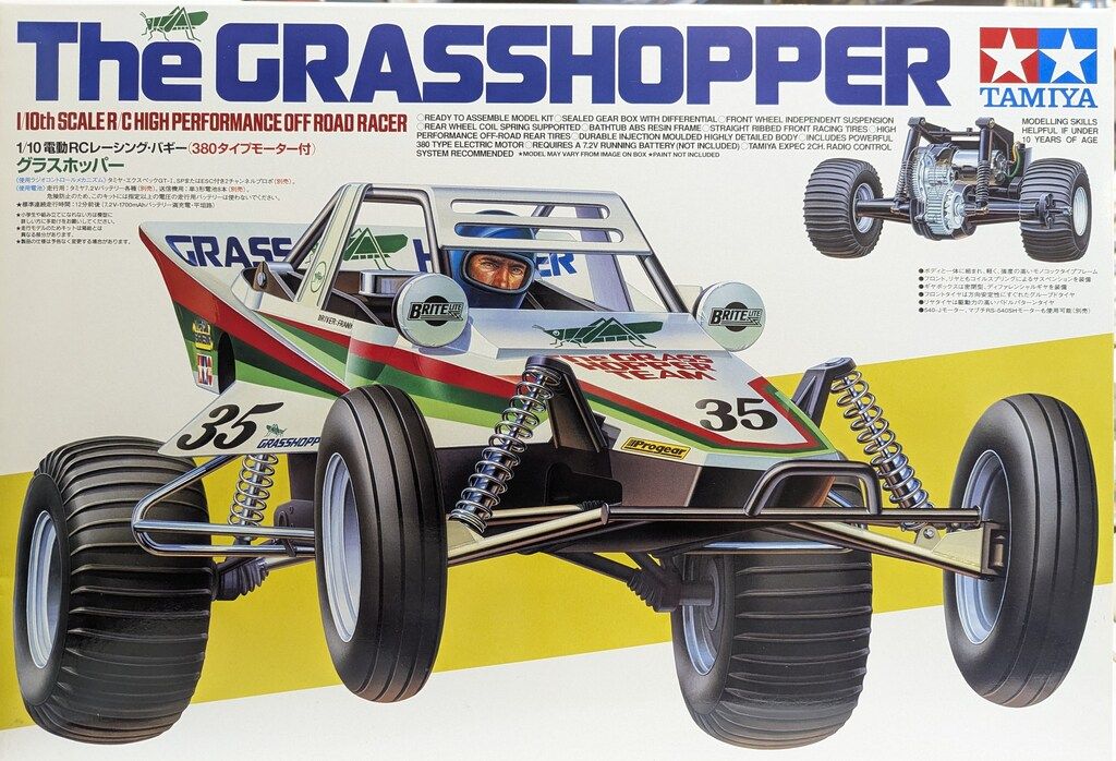 タミヤ 1/10 電動RC4WDレーシングバギー グラスホッパー 58346 - メルカリ