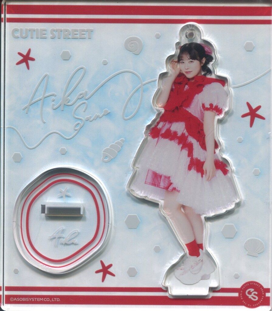 CUTIE STREET curage costume edition 佐野愛花 メンバー別アクスタ