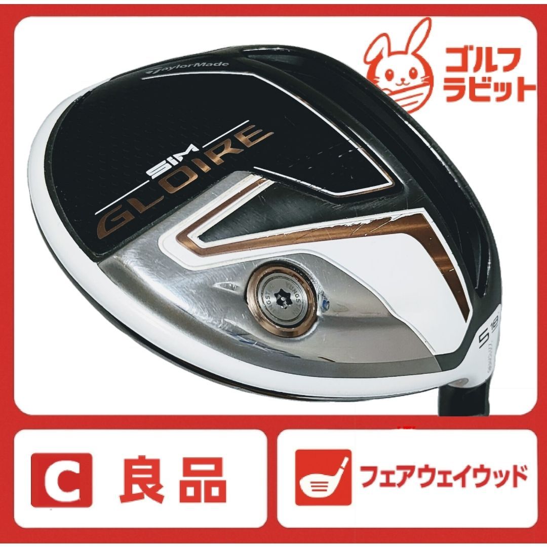 良品 テーラーメイド SIM　GLOIRE シム　グローレ 5W 純正カーボン SR