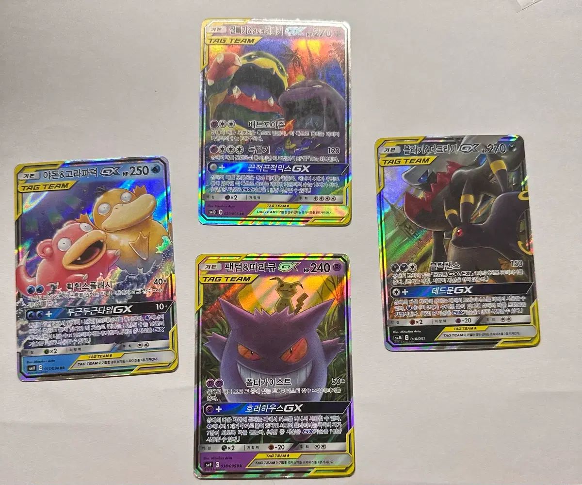 ポケットモンスター カード ヤドン&ゴーラパダック/FANTOM&トゥーゴー/ブラッキー&DARKrai/ヌオー gxカード まとめ