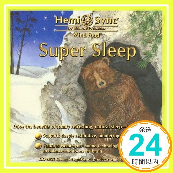 スーパースリープ：Super Sleep [ヘミシンク] [CD] MonroeProducts_02
