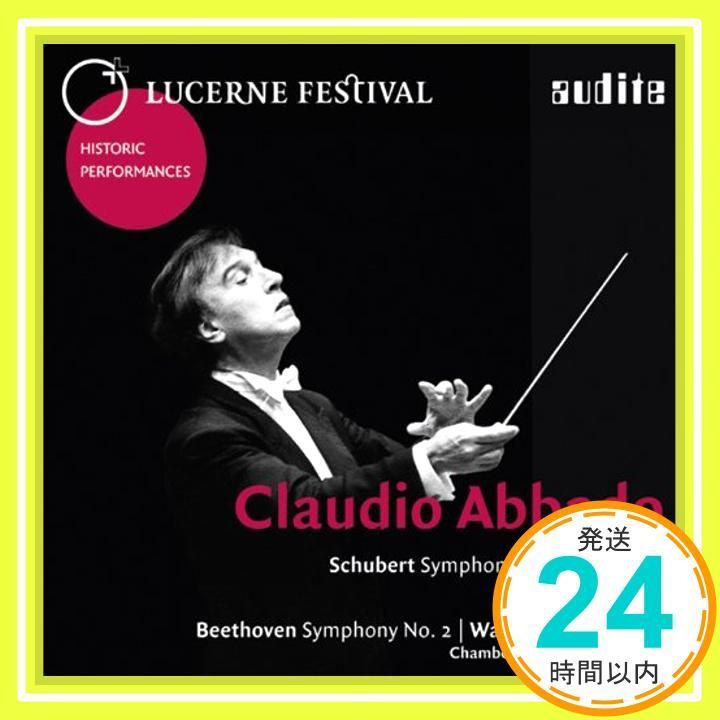 シューベルト : 交響曲 「未完成」 他 (Schubert : Symphony No.7