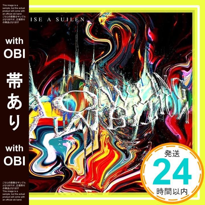 帯あり】HOWLING AMBITION【通常盤】 [CD] RAISE A SUILEN_09 - メルカリ