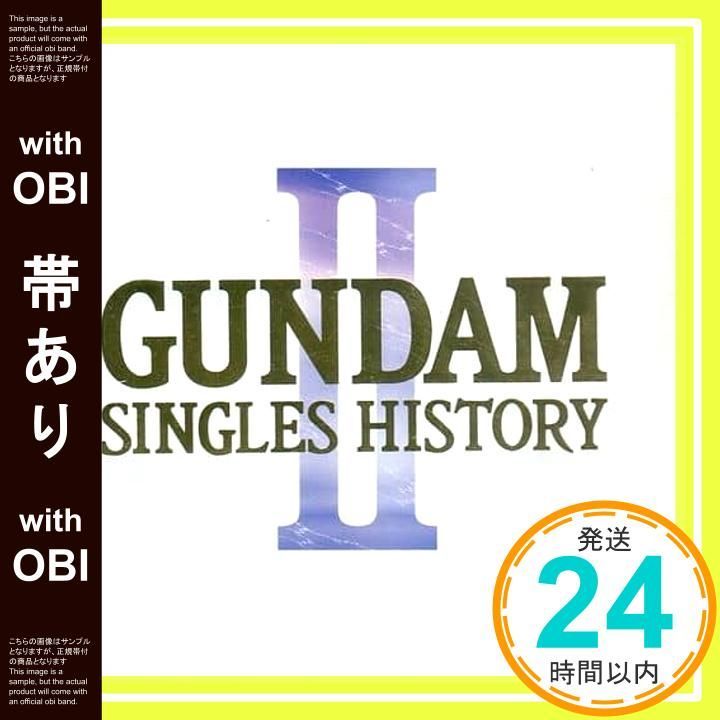 帯あり】GUNDAM-SINGLES HISTORY-2 [CD] アニメ・サントラ? 戸田恵子