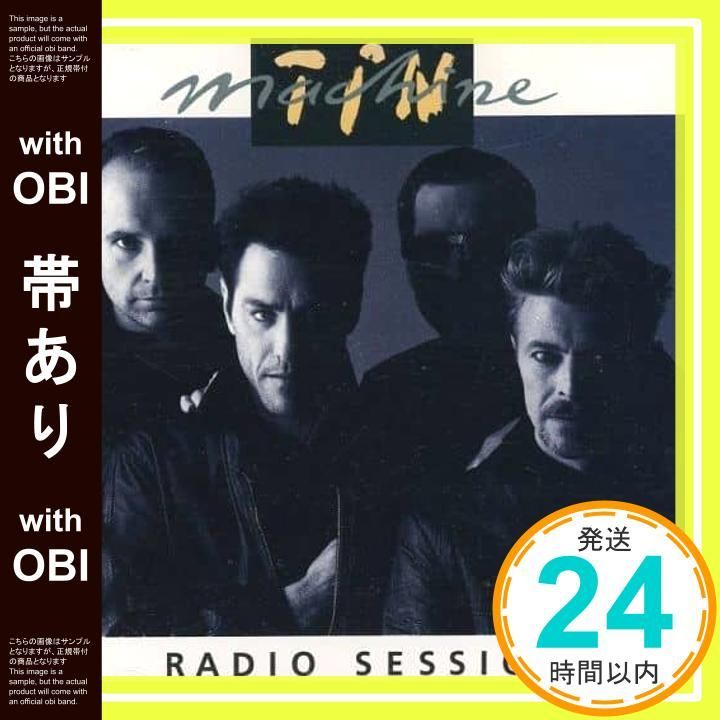 【帯あり】ラジオ・セッション [CD] ティン・マシーン_07
