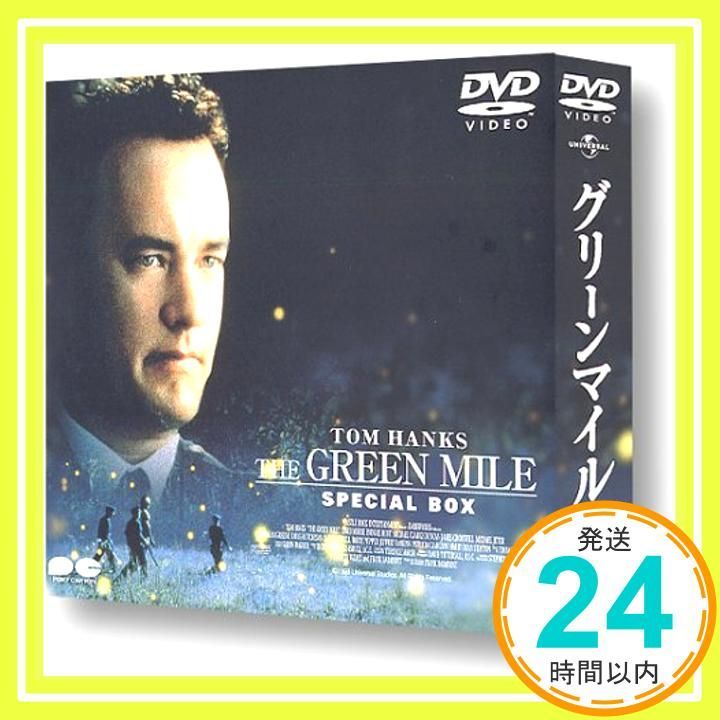 グリーンマイル SPECIAL BOX [DVD] [DVD] [2000]_02 - メルカリ
