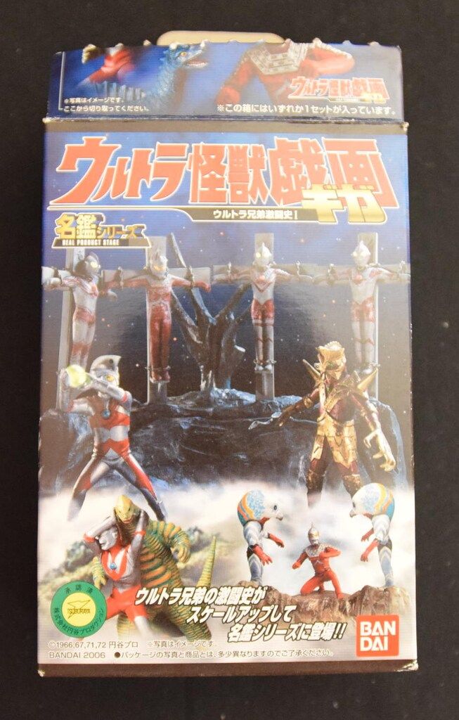 バンダイ ウルトラ怪獣戯画 ウルトラ兄弟激闘史Ⅰ 銀河に散った5つの星(ウルトラマンA対エースキラー) 05