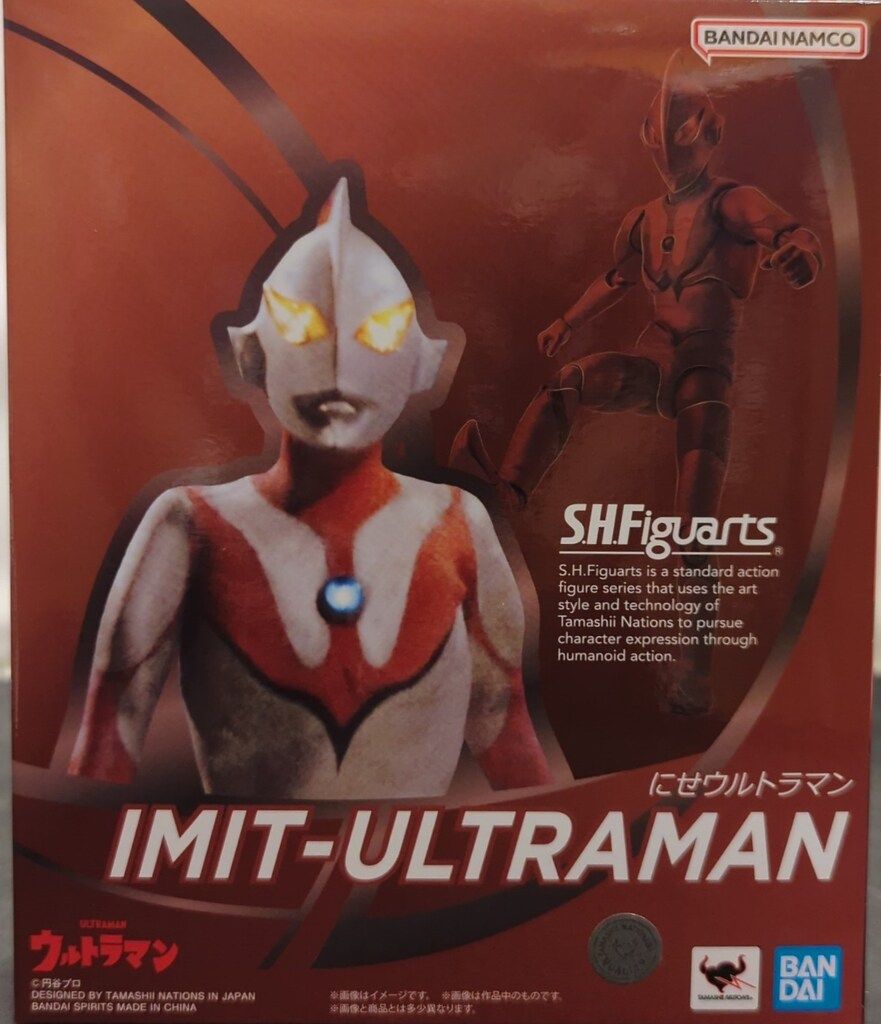 BANDAI SPIRITS S.H.Figuarts にせウルトラマン