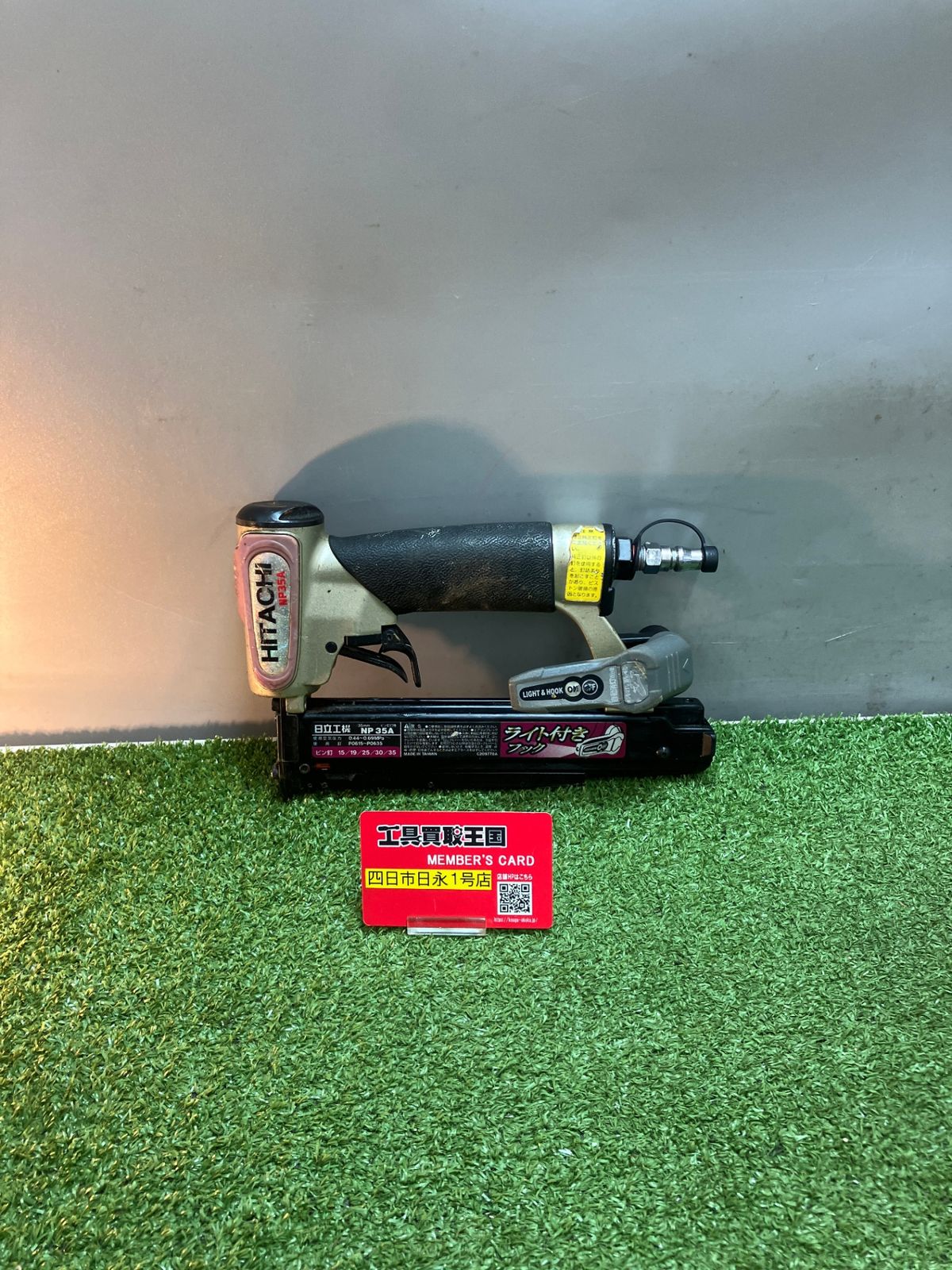 【中古品】【0936】HiKOKI(日立工機) 35㎜常圧ピン釘打機 NP35A　ITF02HBA6DUI