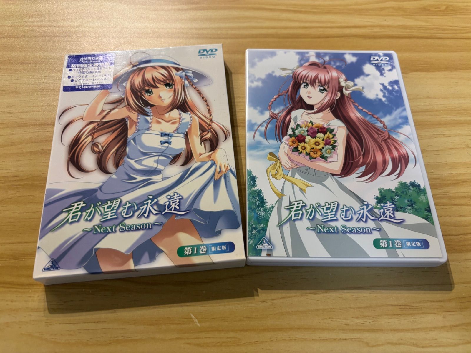 中古][DVD] 君が望む永遠～Next Season～ 第1巻〈限定版〉 / M04596