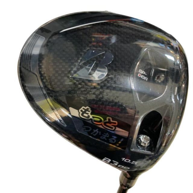 【中古】 ブリヂストン BRIDGESTONE B3 DD 10.5° ドライバー DR TENSEI BS Red 40 (フレックスR) メンズ 男性用 右利き 右用 Aランク ゴルフクラブ