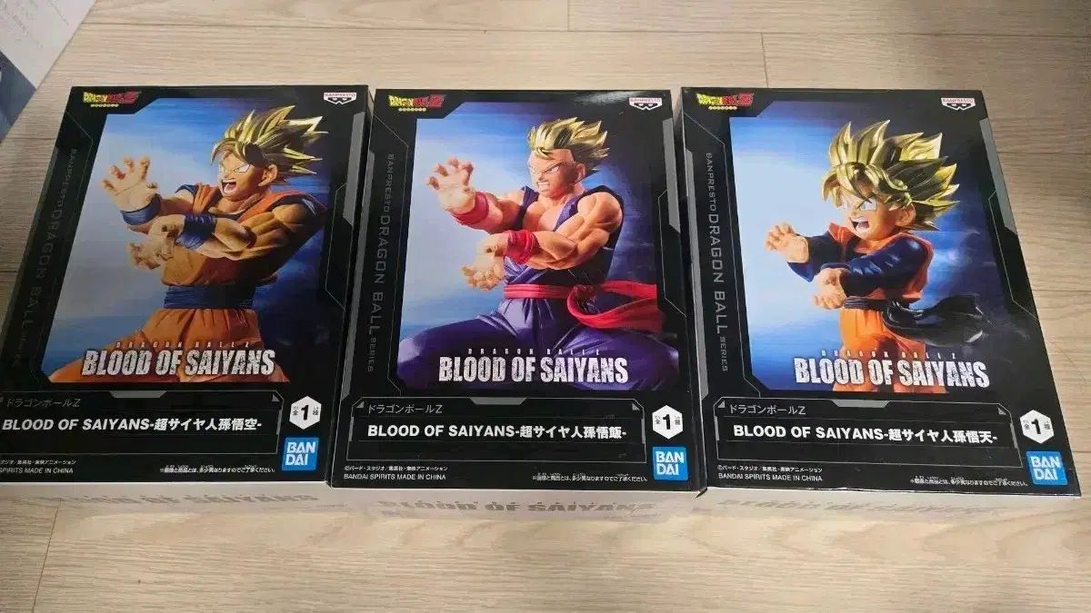 未開封 まとめ ドラゴンボールZ ゴン 孫悟飯 孫悟天 フィギュア 3種 セット