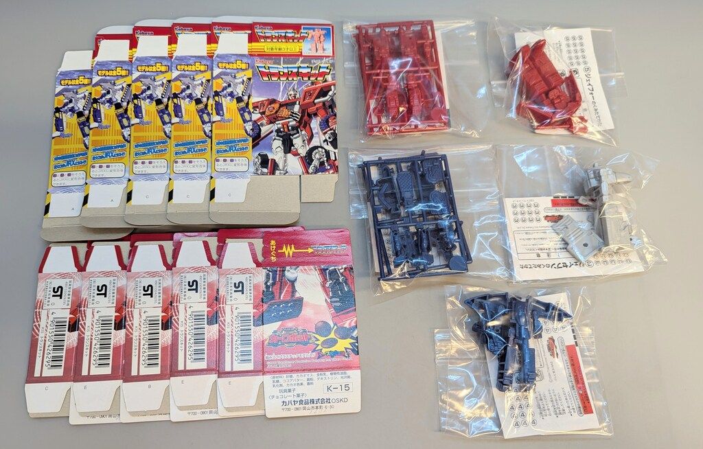 カバヤ トランスキット 全5種セット