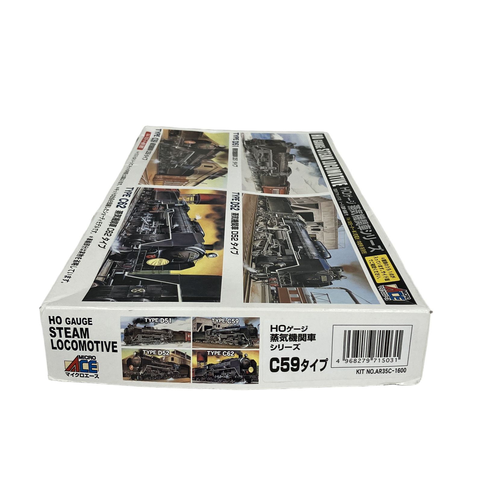 MICRO ACE マイクロエース HOゲージ STEAM LOCOMOTIVE C59 タイプ 蒸気