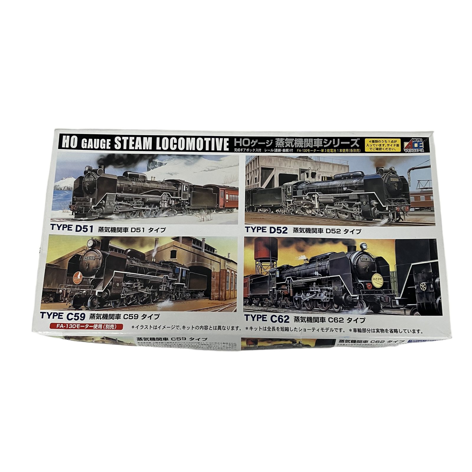 MICRO ACE マイクロエース HOゲージ STEAM LOCOMOTIVE C59 タイプ 蒸気
