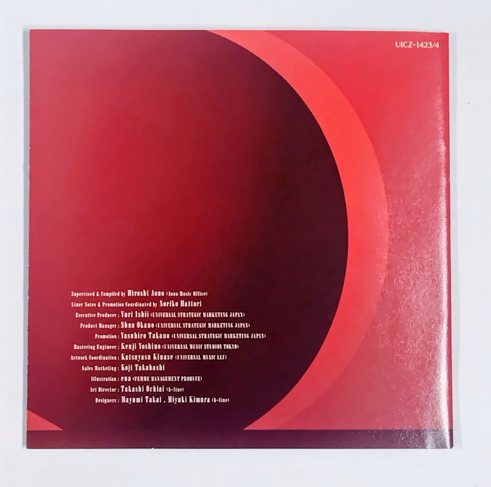 フォロー割対象商品】中古CD JAZZKISS『JAZZ FOR WINTER DAYS～冬の