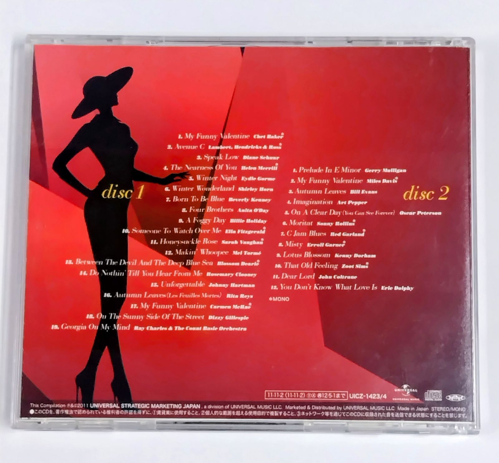 フォロー割対象商品】中古CD JAZZKISS『JAZZ FOR WINTER DAYS～冬の