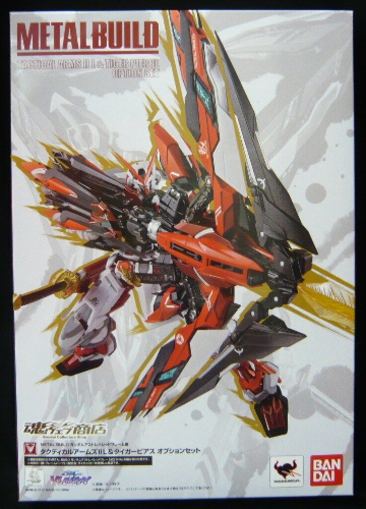 バンダイ METAL BUILD 機動戦士ガンダムSEED VS ASTRAY タクティカルアームズIIL&タイガーピアス オプションセット