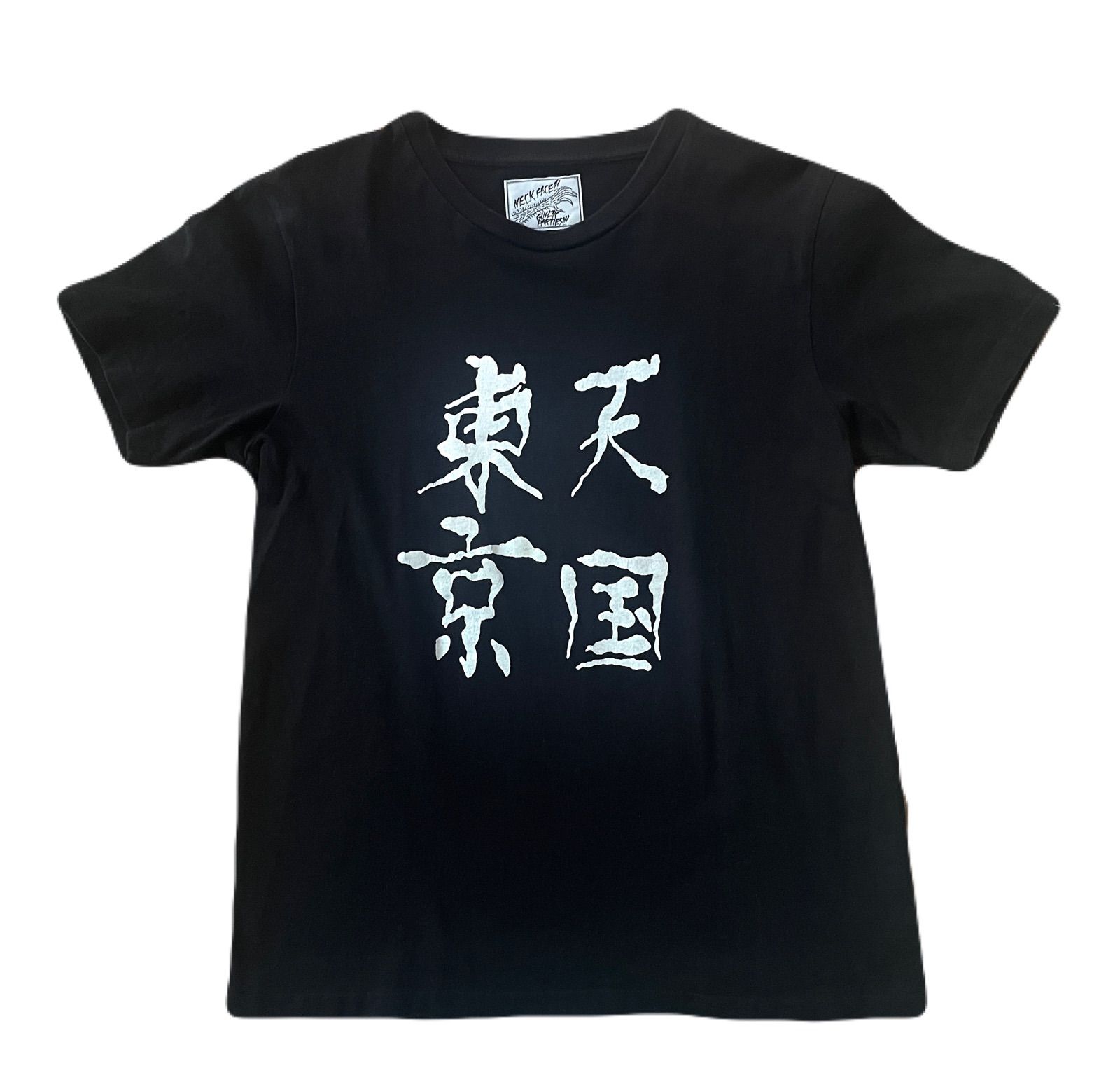 WACKO MARIA 天国東京 NECKFACE !!! コラボ GUILTY PARTIES!!! Tシャツ