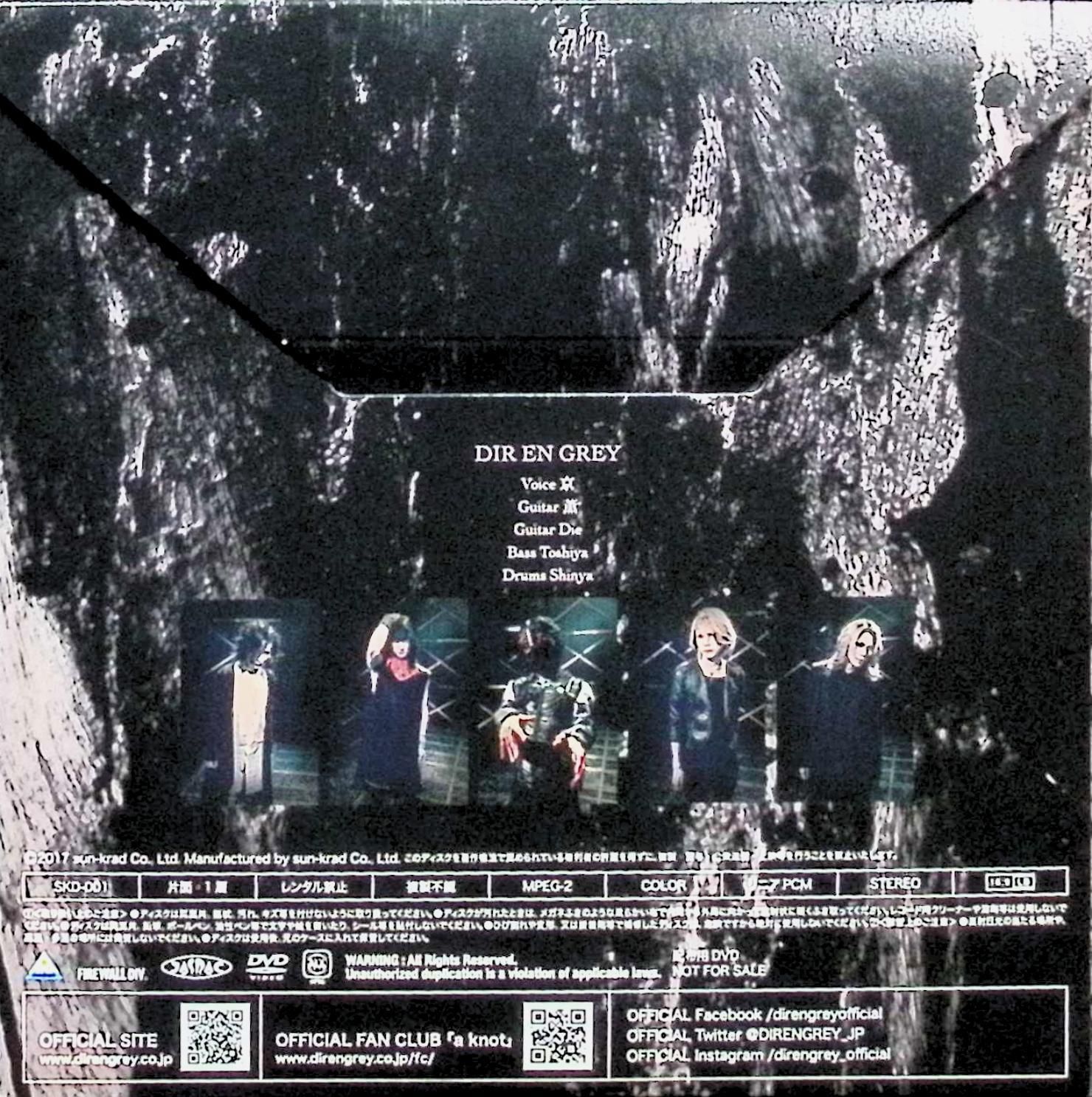 DIR EN GREY ANDROGYNOS [特典DVD]（紙ケース） - メルカリ