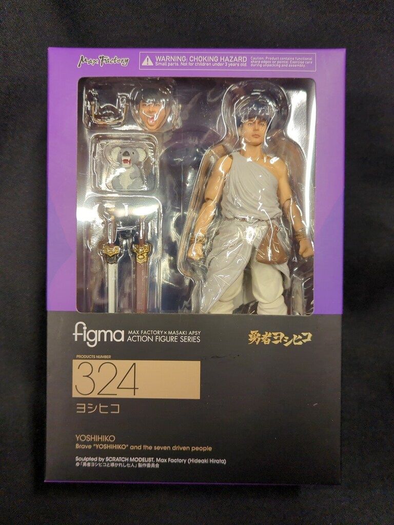 MAXFACTORY figma 勇者ヨシヒコ ヨシヒコ 324 - メルカリ