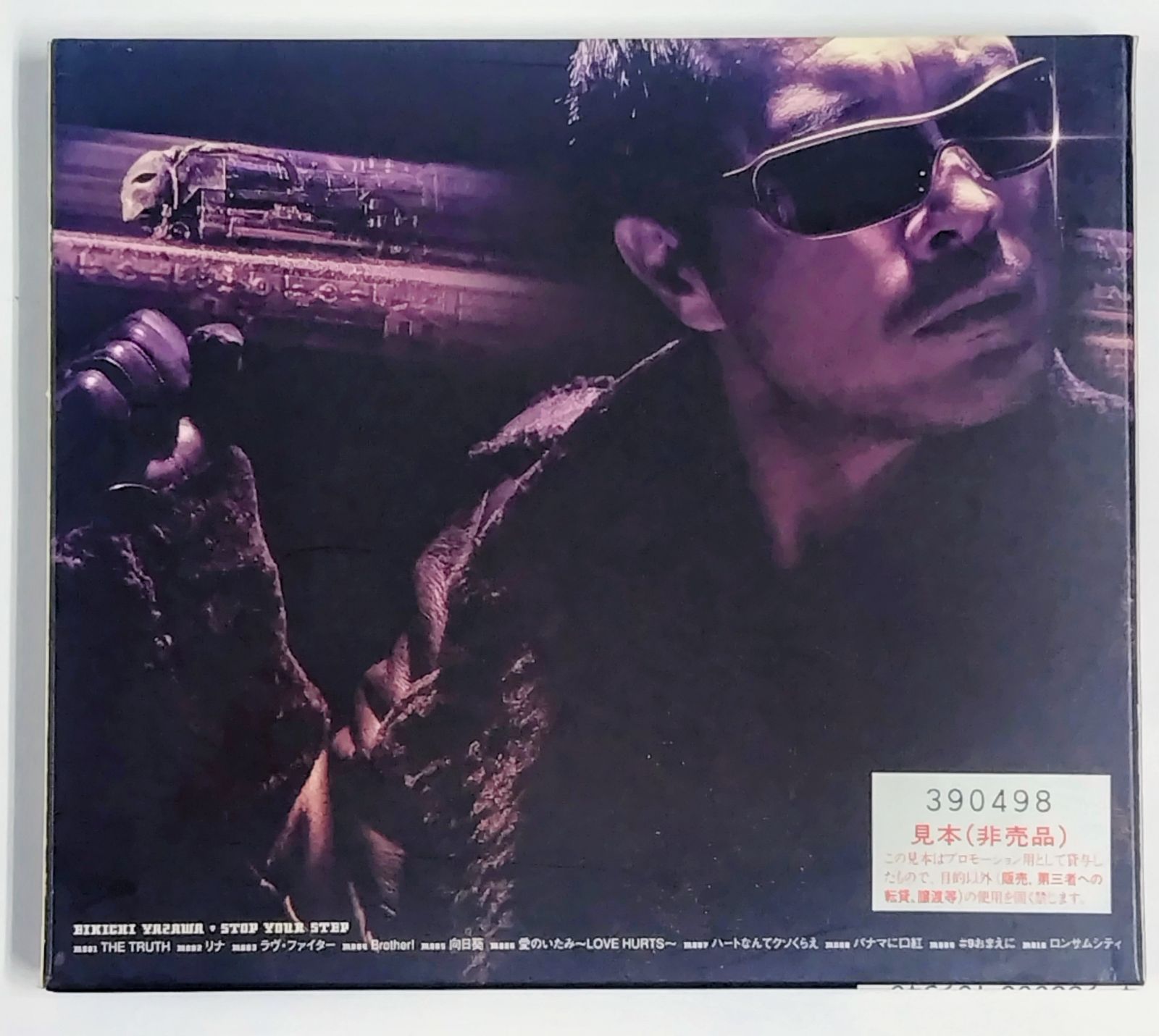フォロー割対象商品】中古CD 矢沢永吉『STOP YOUR STEP』 - メルカリ