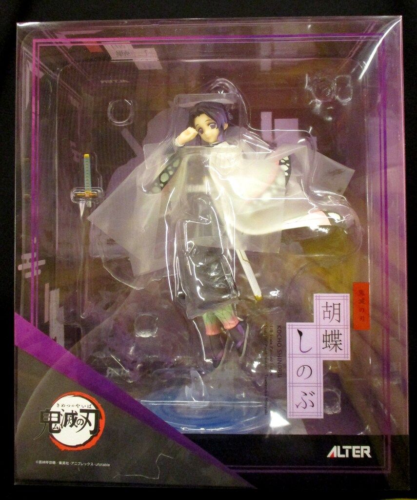 アルター 鬼滅の刃 胡蝶しのぶ