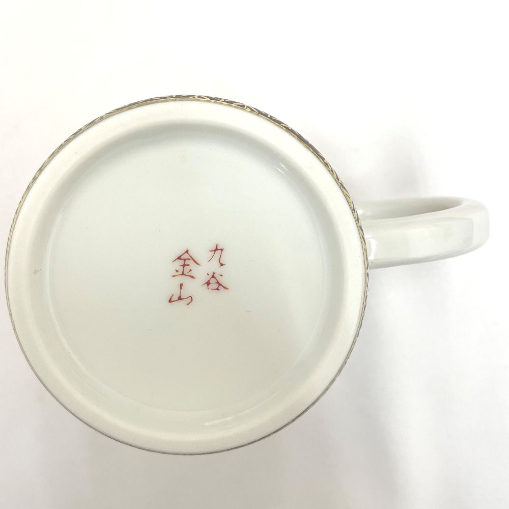 九谷焼 マグカップ 食器 九谷金山 金山窯 ペアマグカップ コンビ鉄仙