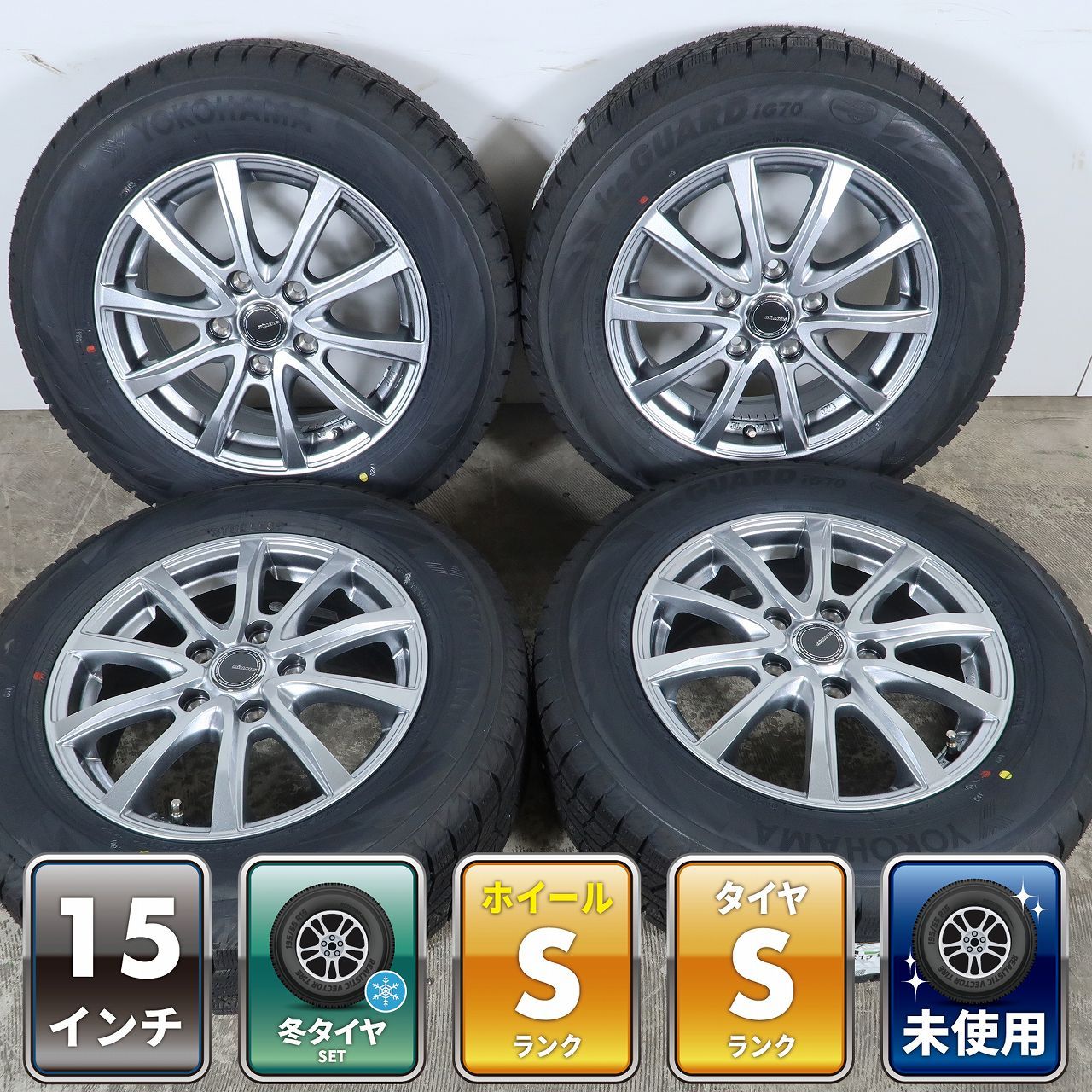 未使用タイヤ】ヴォクシー ノア 等 4本 社外 15インチ 6J +53 5H
