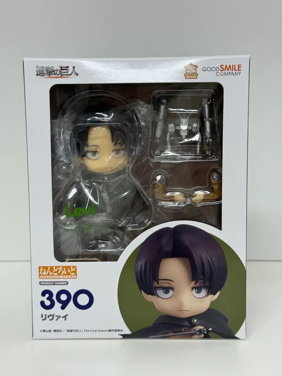 未開封 リヴァイ ねんどろいど 進撃の巨人 - メルカリ
