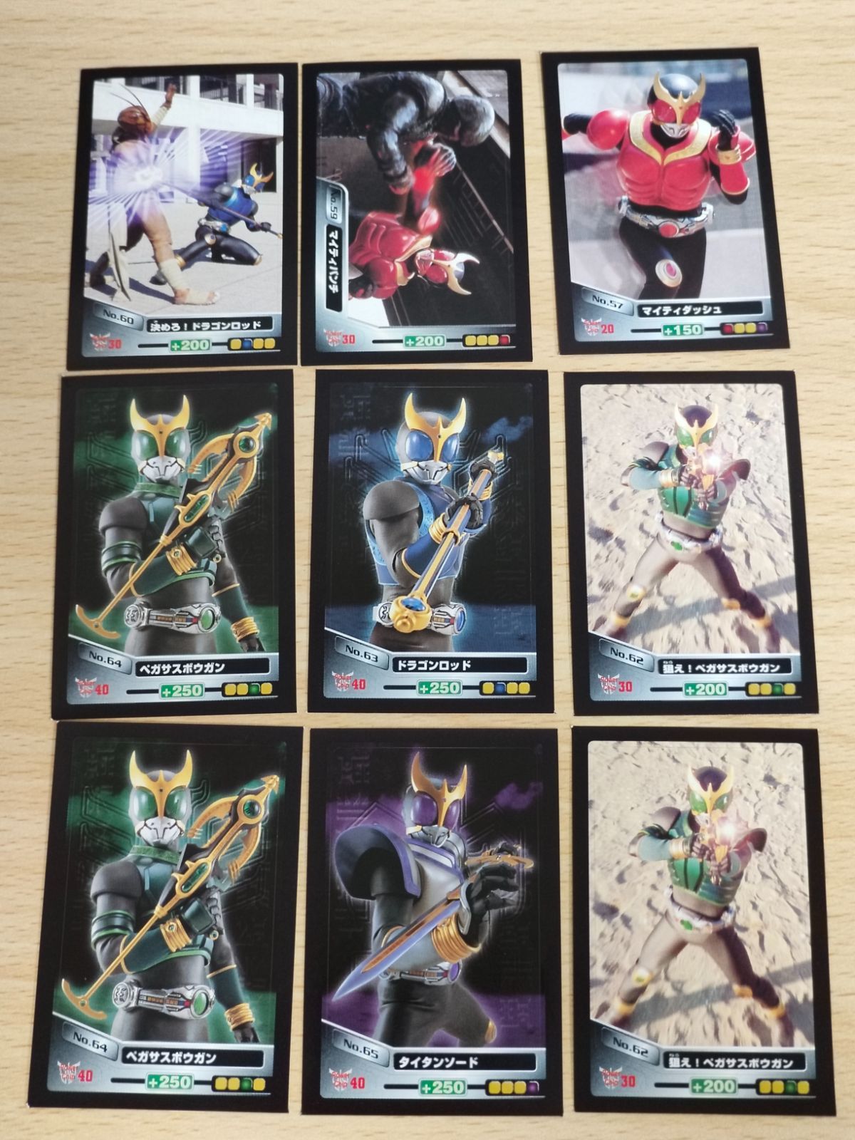 aca628 仮面ライダークウガ シールダスEX フォームチェンジ 9枚セット
