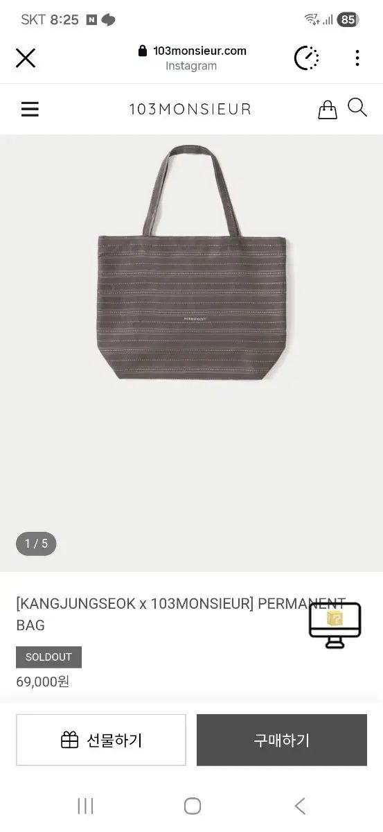値下げ交渉可)103MONSIEUR KANGJUNGSEOK パーマネント トートバッグ
