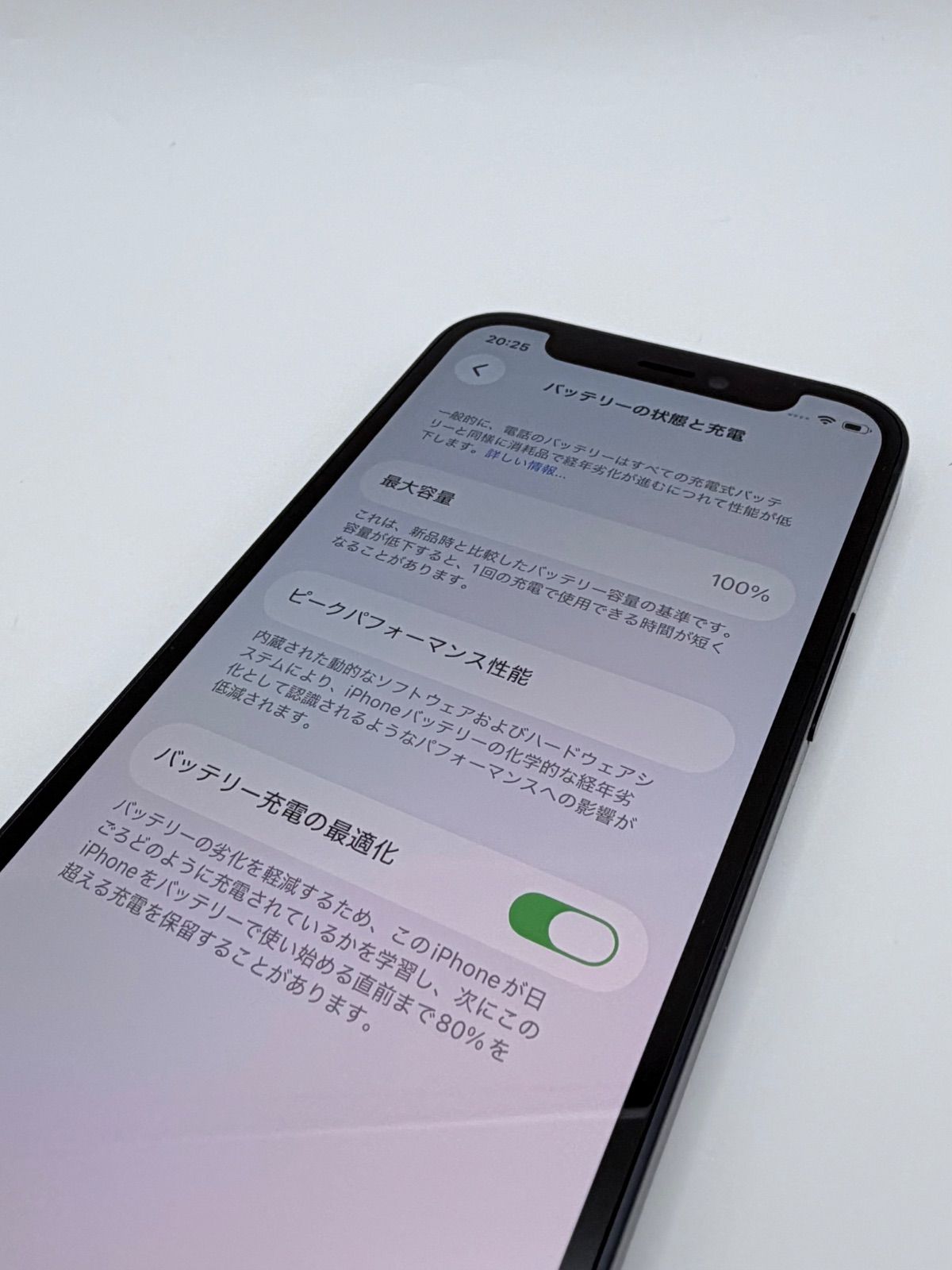 【即日発送！】【バッテリー100%】iPhone12mini 256GB Apple iPhone 12 mini 256GB SIMフリー バッテリー100% - メルカリ