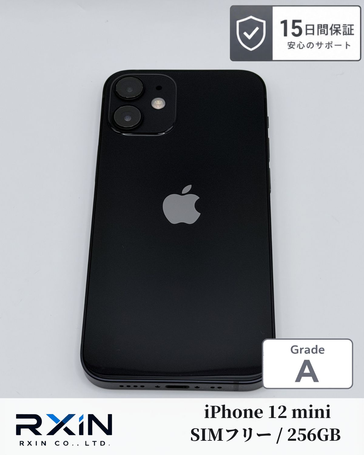 Apple iPhone 12 mini 256GB SIMフリー バッテリー100% - メルカリ