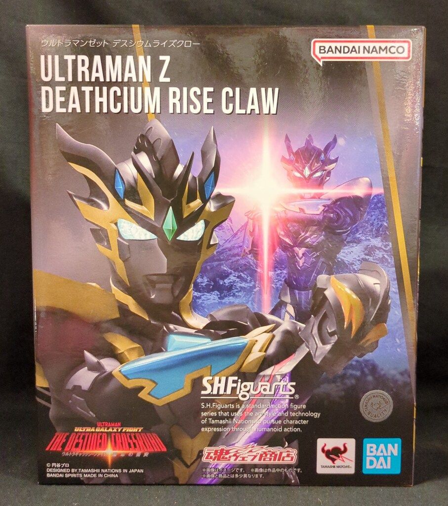 BANDAI NAMCO S.H.Figuarts ウルトラマンゼット デスシウムライズクロー
