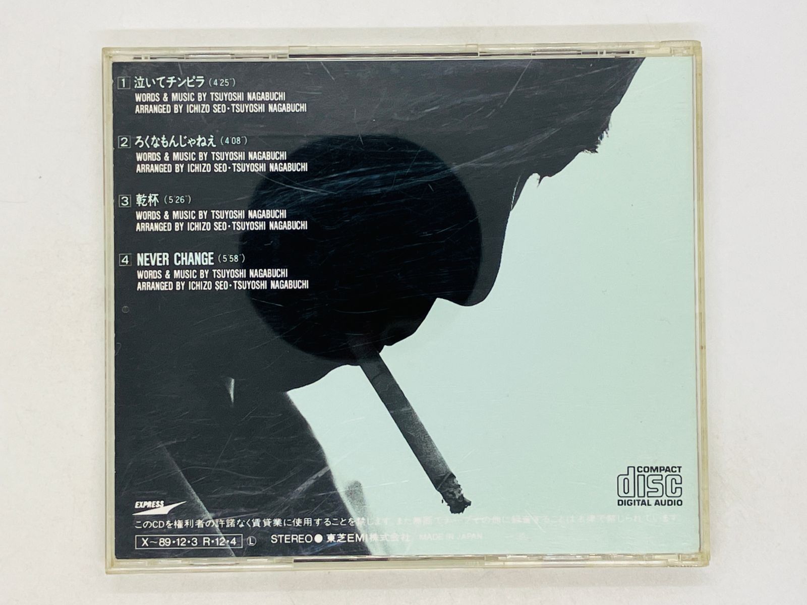 CD 長渕剛 / シングル・コレクション / TSUYOSHI NAGABUCHI / SINGLE